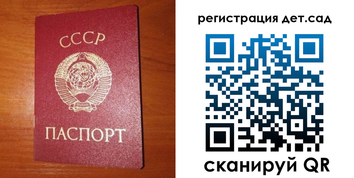 прописка от собственника в Темрюке