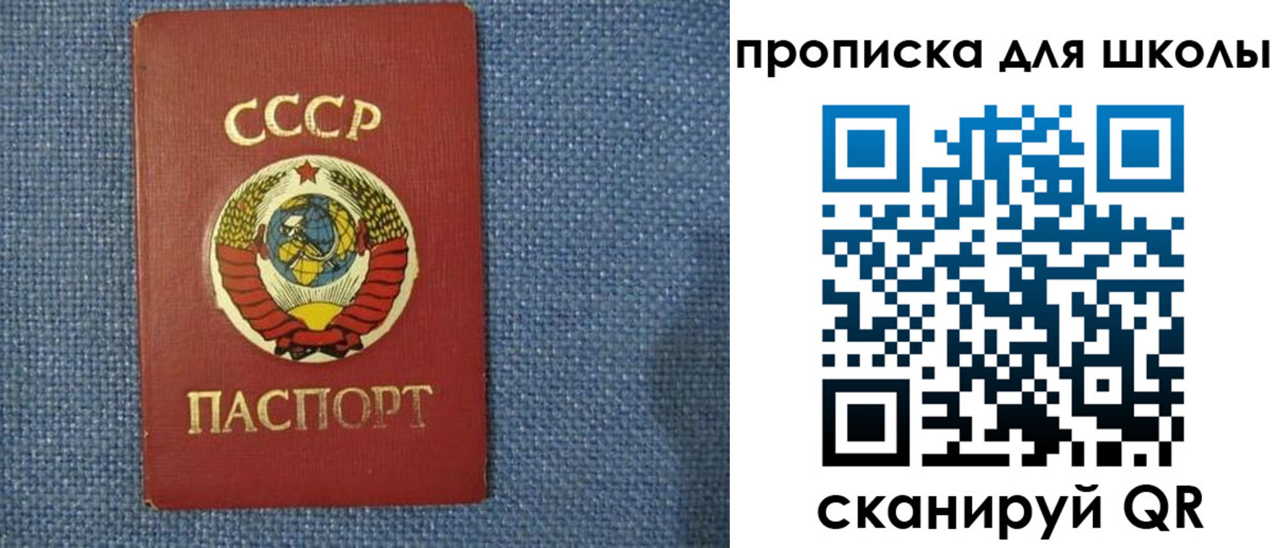 временная регистрация собственник в Темрюке