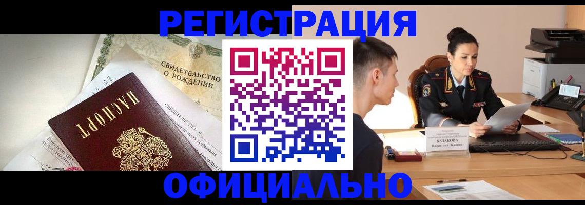 найти адрес прописки в Темрюке