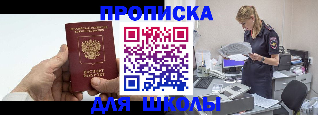 временная регистрация госуслуги в Темрюке
